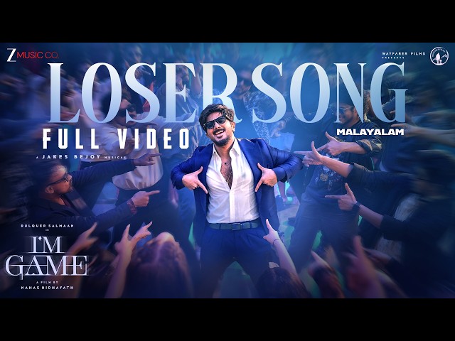 Loser Song - Full Video | I'm Game (Malayalam) | Dulquer Salmaan | Jakes Bejoy | Reble,Neeraj Madhav