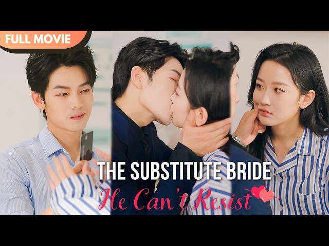 [ENG  SUB] The Substitute Bride He Can’t Resist | Full #cdrama #fullepisode