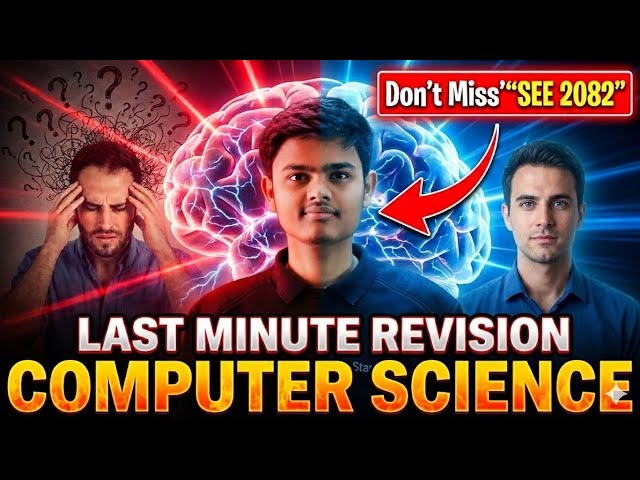 SEE 2082 Computer Science QUICK REVISION 💻🔥 | Last Minute Hacks You MUST Know!
