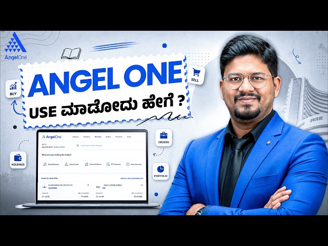 How to Use Angel One Like a Professional Trader | #angelone #angel #trading #investing