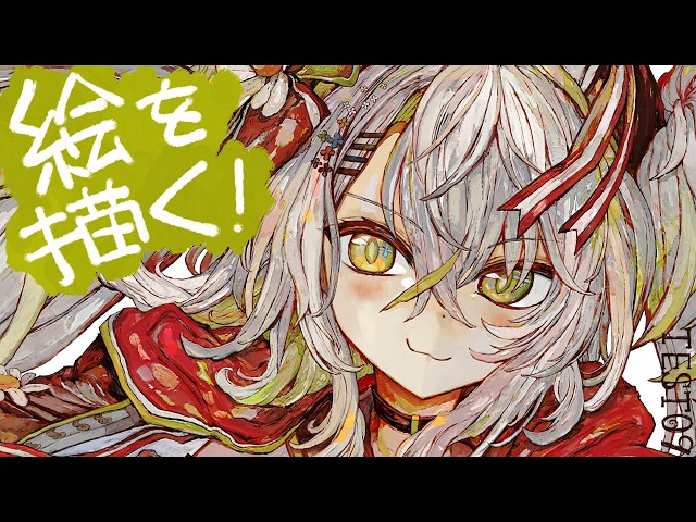 【活動再開目指して】絵を描くよ！！ベンチマークテスト配信 第9回【#鴨見カモミ／CAMOMI Camomi】