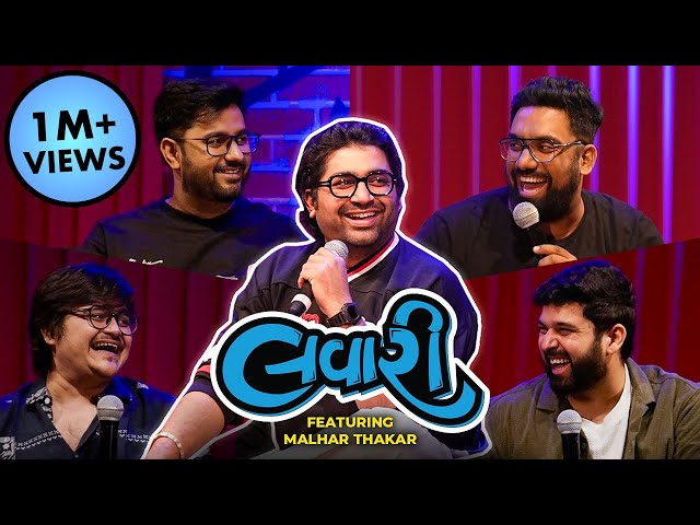 The Lavari Show EP 36 | ft. Malhar Thakar | Lagan Stories & All the best Pandya | The Comedy Factory