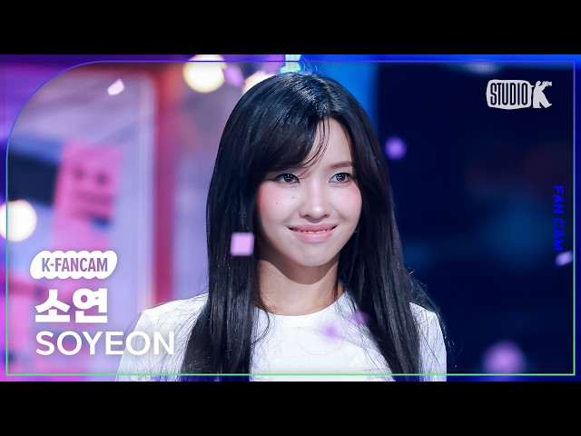 [K-Fancam] SOYEON Fancam 'Quit (Narr. KIAN84)' @Music Bank 260911