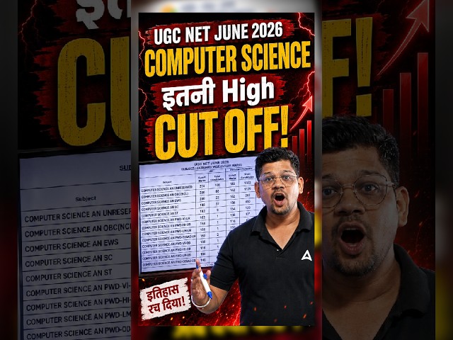 UGC NET Computer Science Cutoff 2026 #ugcnetcutoff #ugcnetcutoff2026 #ugcnetcomputerscience #ugcnet