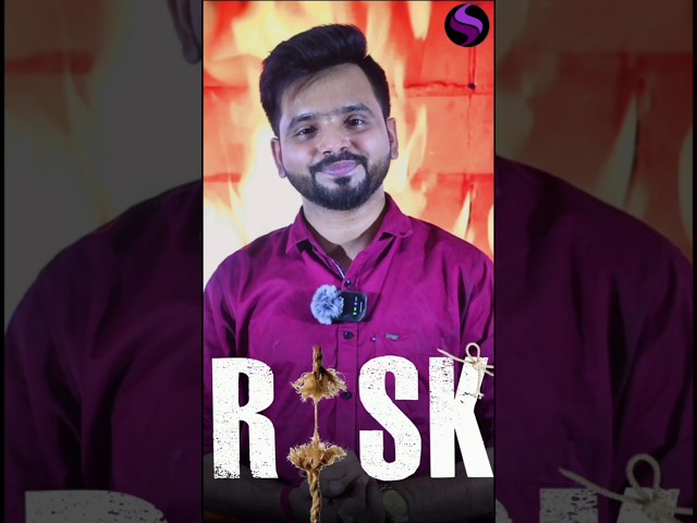 ঝুঁকি নিতে হবে..... ❤️ #ytshorts #risk