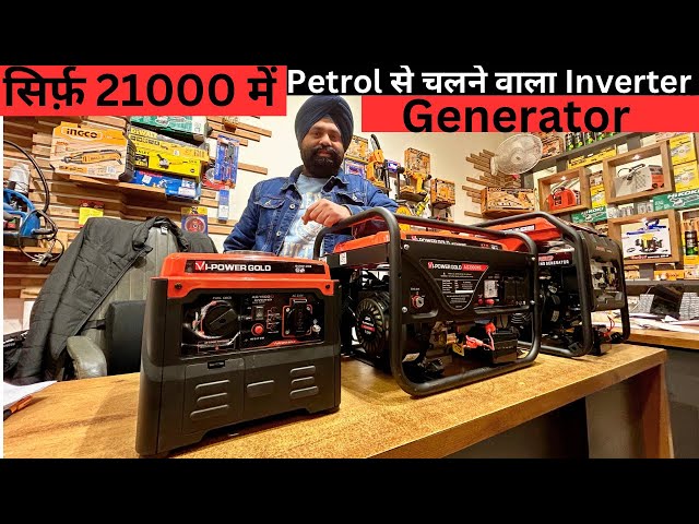Run AC, Cooler, and Fan with One Generator | 1kVA 2.5kVA 3kVA 5kVA Generator | Portable Generator...