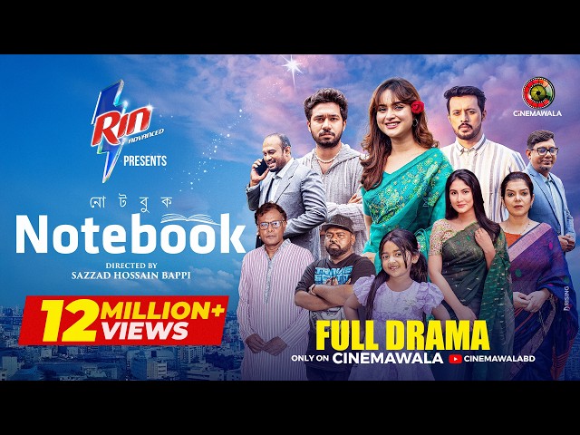 Notebook | Full Drama | Sazzad Hossain Bappi | Khairul Basar | Keya Payel | Irfan Sajjad | Eid 2026