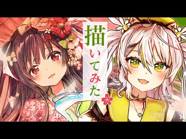【和服美少女描いてみた】初めての絵仕事を見てほしい!【バーチャルアーティスト鴨見カモミ】