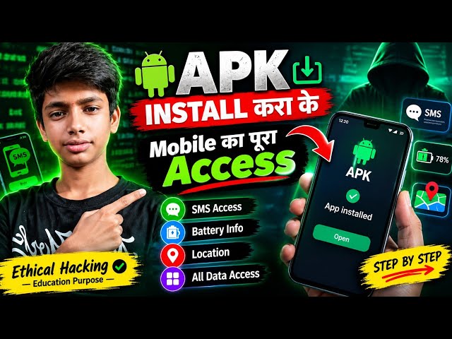 How to Create Android APK for SMS Security | Ethical Hacking Tutorial 🔥 #devicehack