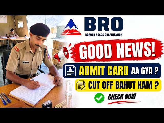 BRO GREF SKT Admit Card 2026 Aa Gya! 🔥 Cut Off Kitni Rahegi? | BRO GREF Vacancy 2026