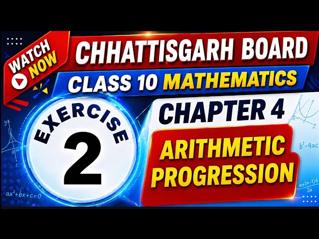Chhattisgarh Board Class 10 Maths | Chapter 4 | Exercise 2 | ARITHMETIC PROGRESSION 