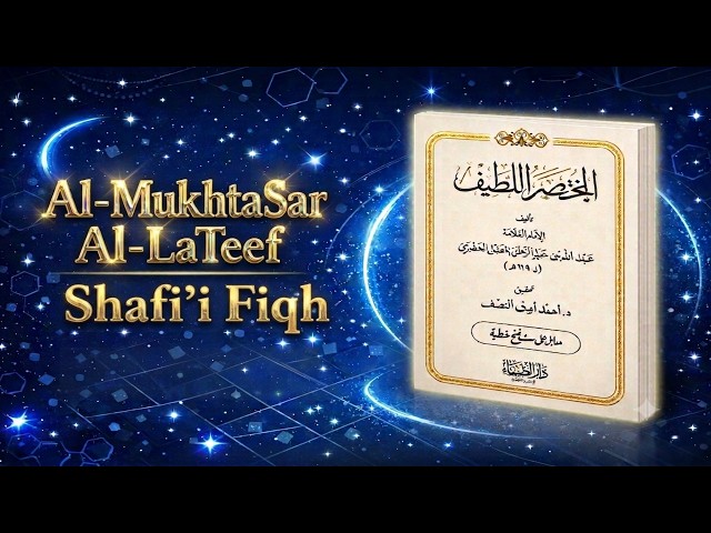(41) Zakatul-FiTr