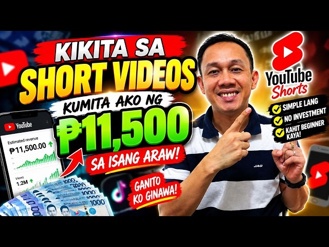 Short Video Form Paano Kikita Sa Strategy na Ito Pagkakakitaan Madali Lang