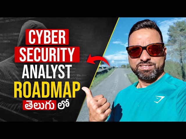 Cyber ​​Security Analyst Job Kavala? 😳 Full Roadmap in Telugu | AskJai |