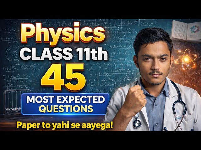 Class 11 Physics – 45 Most Expected Questions | Paper Yahi Se Aayega 😳