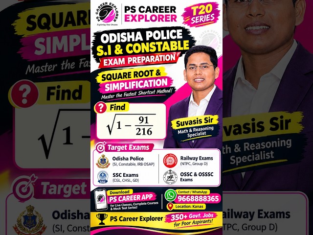 Solve Without Pen & Paper! 🔥 Odisha Police SI Square Root Trick by Suvasis Sir