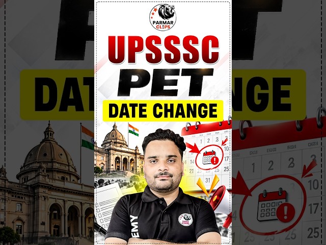 UPSSSC PET DATE CHANGE !!