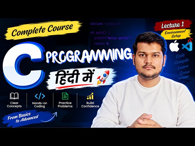 C Programming Setup on Mac | Complete C Programming Course | Lecture 1