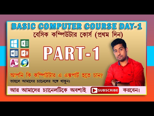 Learn Computer in Bengali   Day 1 ,Basics Computer Course part-1