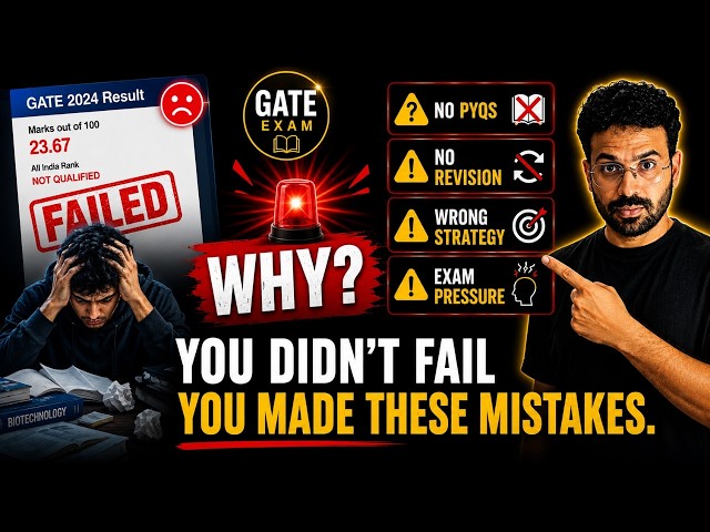 Why You Failed in GATE? Mistakes Students Repeat Every Year | Don't Repeat These Mistakes!