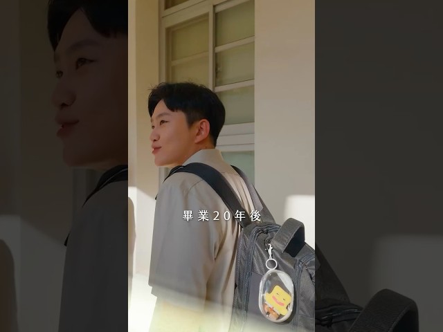 The long-awaited "One Day as a High School Student" project is finally here!