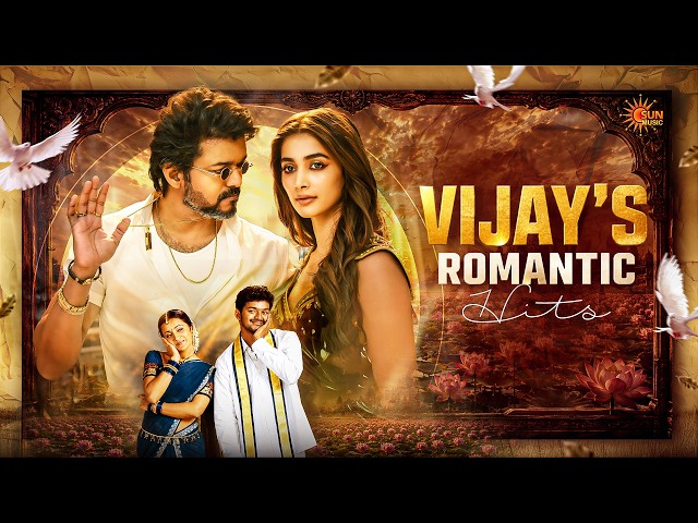 Vijay's Romantic Hits Video Jukebox 🎶| Back To Back Duet Songs | Sun Music