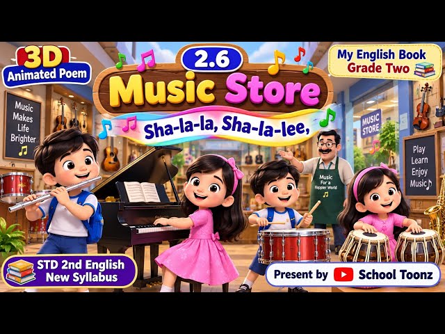 2.6 Music Store | 3D Animated Poem | STD 2nd English New Syllabus | My English Book Grade Two 