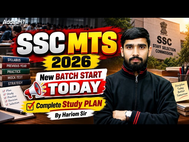 SSC MTS 2026 | New Batch Start Today | Complete Study Plan | By Hariom Sir