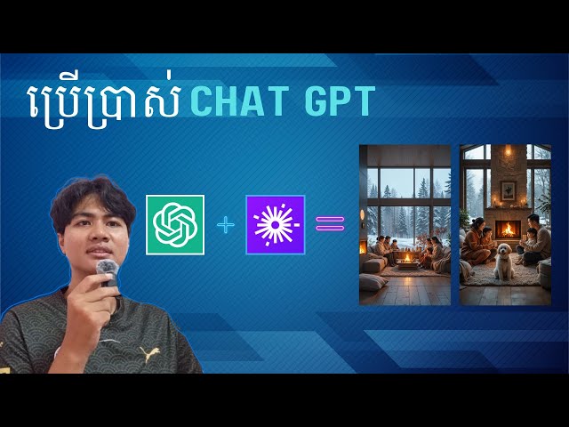 របៀបប្រើប្រាស់ Chat GPT និង Piclumen | How to Use Chat GPT And Piclument