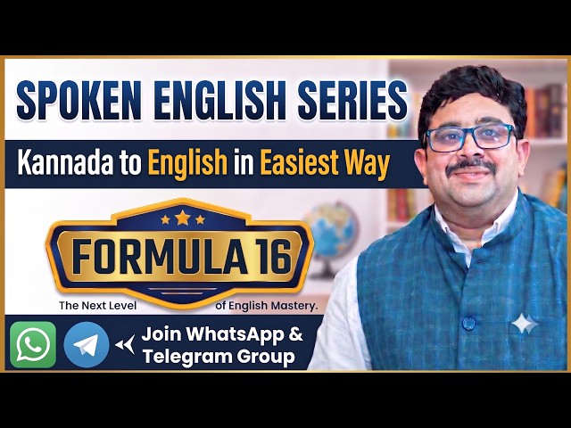 SPOKEN ENGLISH FORMULA 16