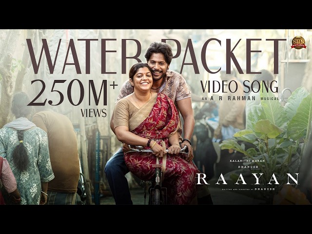 Water Packet - Video Song | RAAYAN | Dhanush | Sun Pictures | A.R. Rahman | Santhosh Narayanan