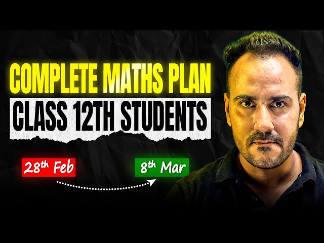 Class 12 Maths Complete Plan 🔥 | Score 99% in Board Exam | Ushank Sir