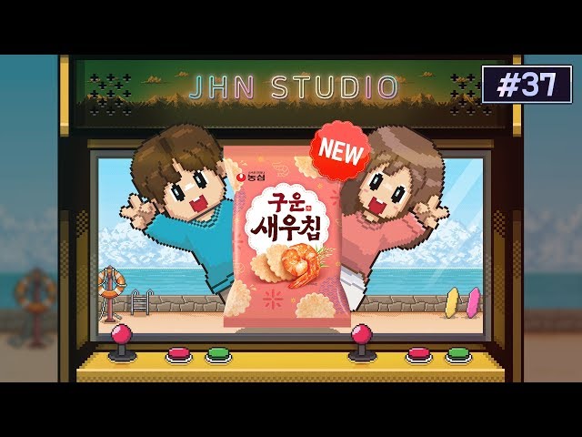 농심 X 정스 콜라보 - 구운새우칩  / Nongshim X JHN STUDIO Collabo - Roasted shrimp chip