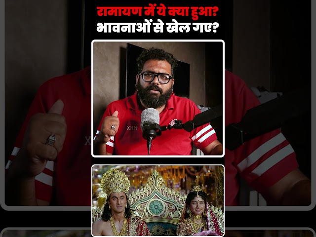 Jai Jai Ram Song Review: Beautiful or Borrowed? Ramayan's Originality Questioned!