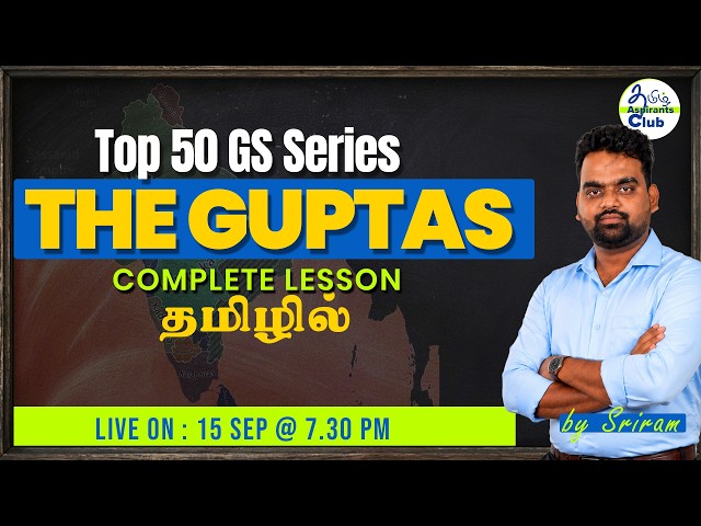 🔥 The GUPTAS| TOP 50 GS | Ancient History  | Sri Ram Sir | தமிழில் LIVE