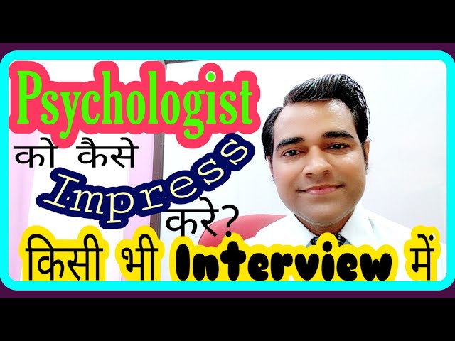 How to impress #psychologist during #interview l KVS Teacher l PD Classes