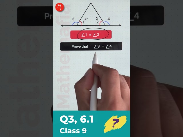 ⚡⚡ Q3, 6.1, Class 9, Maths 🔥 📐 Figure 6.15 ✍️ NCERT 💯 🧠