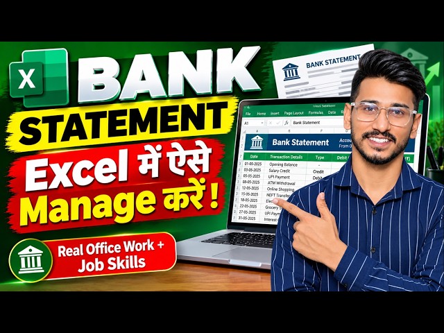How to Manage Bank Statements in Excel | Real Office Work | Computer Gyan