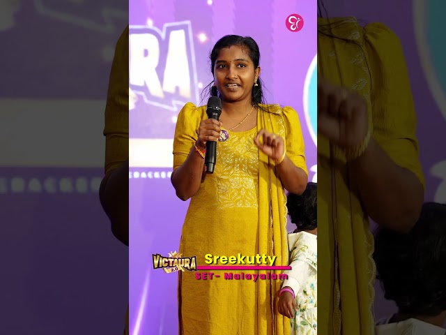 SET Crack ചെയ്ത  Sreekutty തന്റെ  വിജയയാത്ര പങ്കുവെക്കുന്നു...