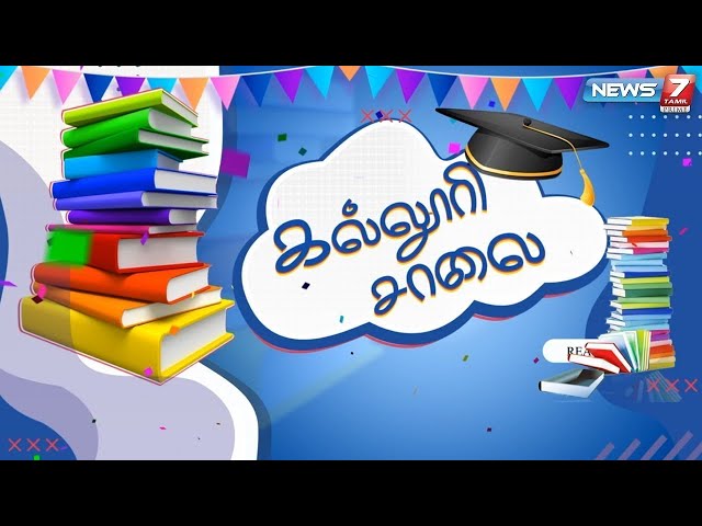 மருத்துவ படிப்பா ? Engineering படிப்பா ? - எது சிறப்பு ?