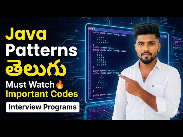 👉 Java Pattern Programs in Telugu | Must Watch Important Codes | Interview Programs