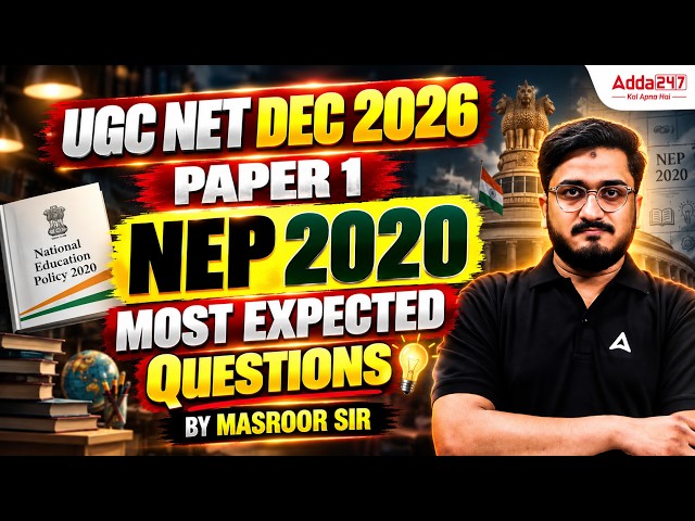UGC NET Paper 1 | UGC NET Paper 1 NEP 2020 Most Expected Questions | UGC NET Paper 1 NEP 2020