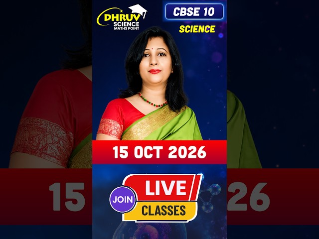 🔥 Differences Between Egg and Ovum | Learn Science with Kavita Ma'am | Class 9th | Exploration