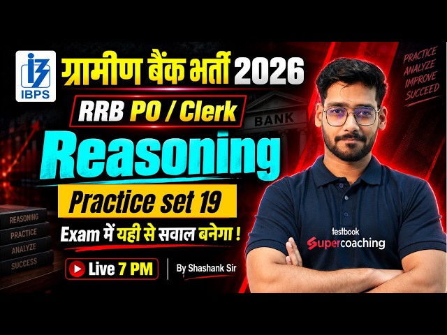 Gramin Bank Vacancy 2026 | RRB PO & Clerk Reasoning Practice Set 19 | Reasoning by Shashank Sir