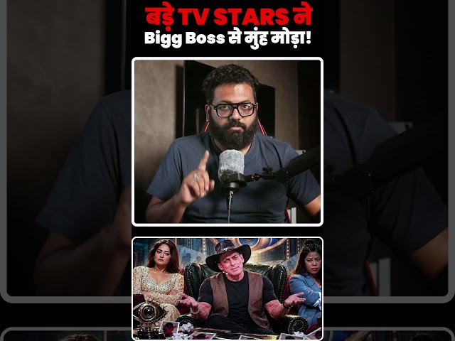 Bigg Boss Has Lost Its Biggest Attraction — TV Stars!