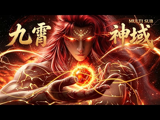 2026 anime collection! Weak youth harbors ancient divine power within!