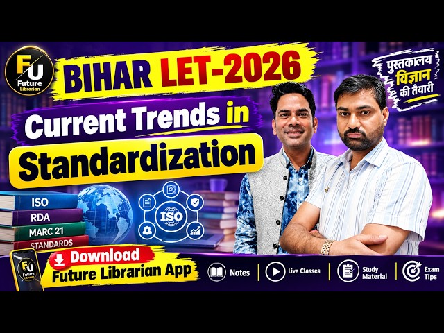 BIHAR LET-2026 | Current Trends in Standardization | Standardization in Library Science