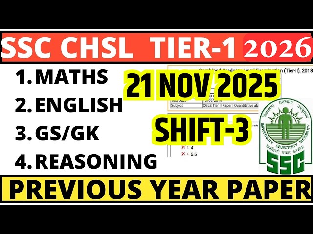 SSC CHSL Previous Year Question Paper | SSC CHSL Nov 21, 2025 Shift 3 Paper | SSC CHSL Paper 2026