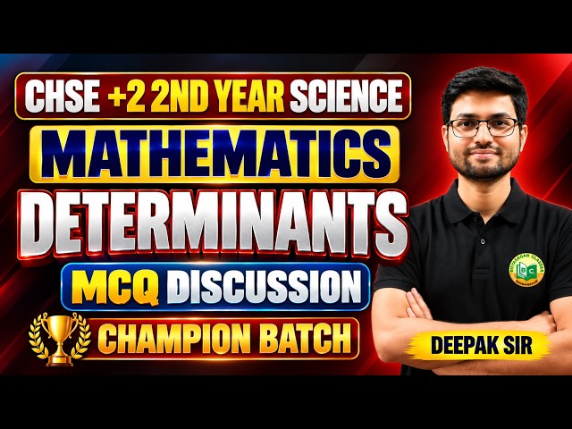 CHSE +2 2nd Year Mathematics | Determinants MCQ Discussion | Champion Batch | Deepak Sir
