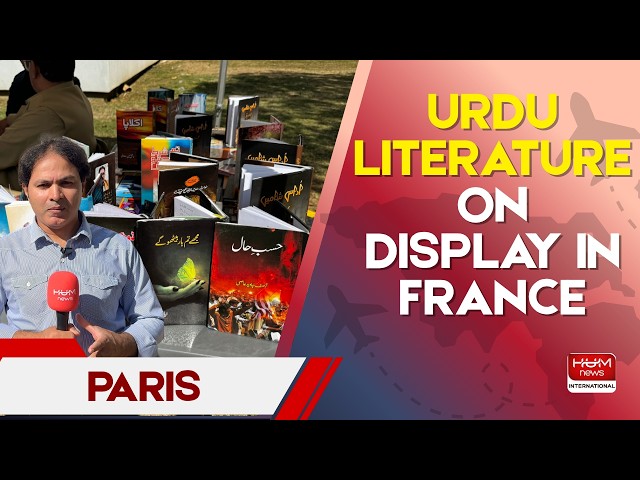 Urdu & Punjabi Literature Shine at Paris Cultural Festival 🇵🇰🇫🇷 | Pakistani Poets Promote Urdu